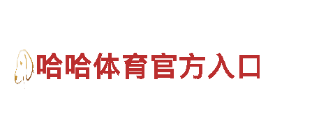 畅游2024欧洲杯出线规则图解，探索美丽风景